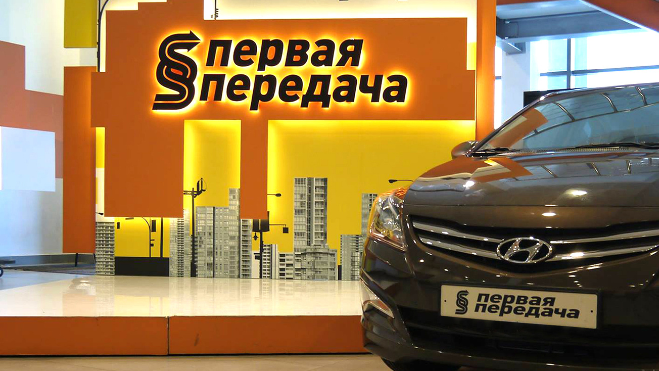 Изображение телепередачи: Первая передача