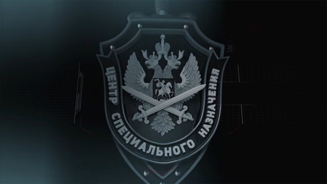 Изображение телепередачи: Центр специального назначения. На передовых рубежах