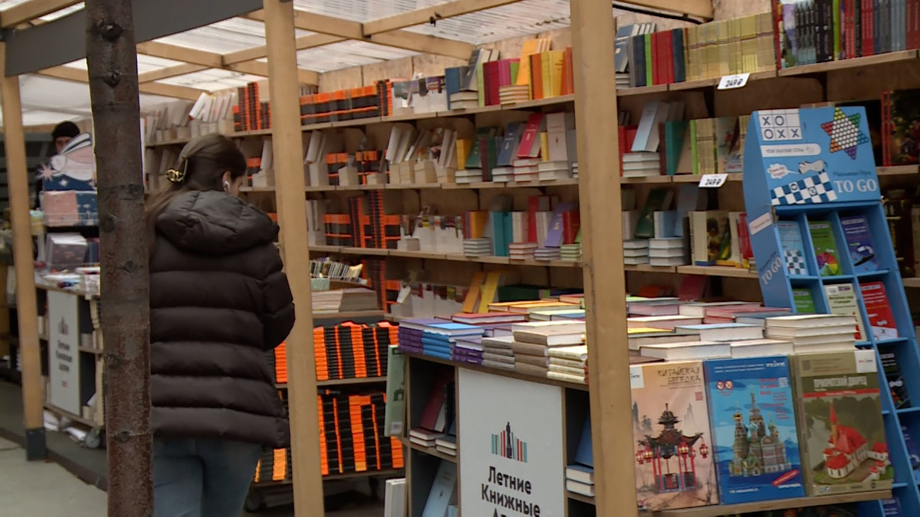 Изображение телепередачи: Книжные аллеи. 1-я серия - "Петербург Державина"