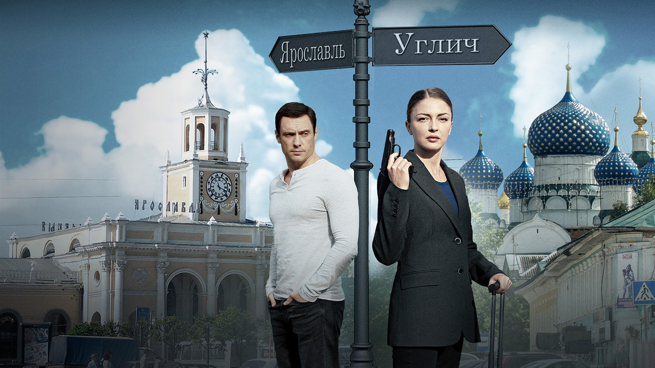 Изображение телепередачи: Кочевница. 1-я и 2-я серии
