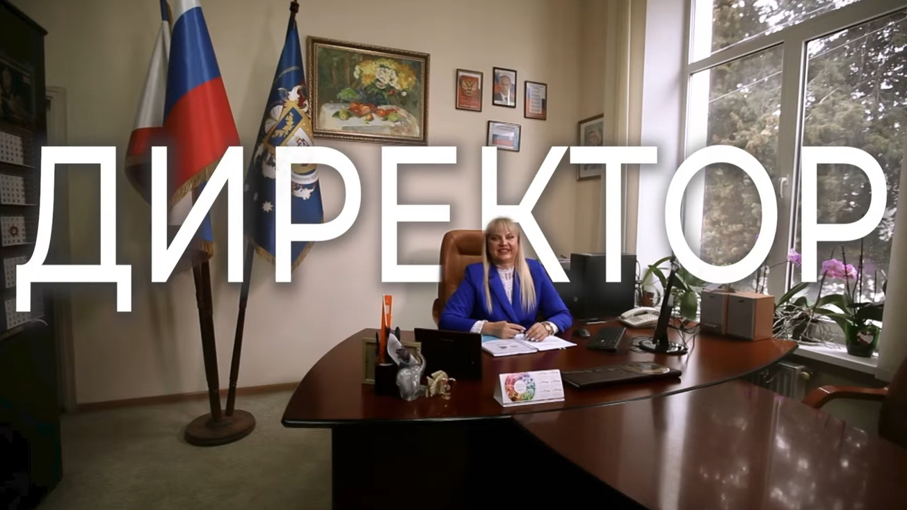Изображение телепередачи: Директор