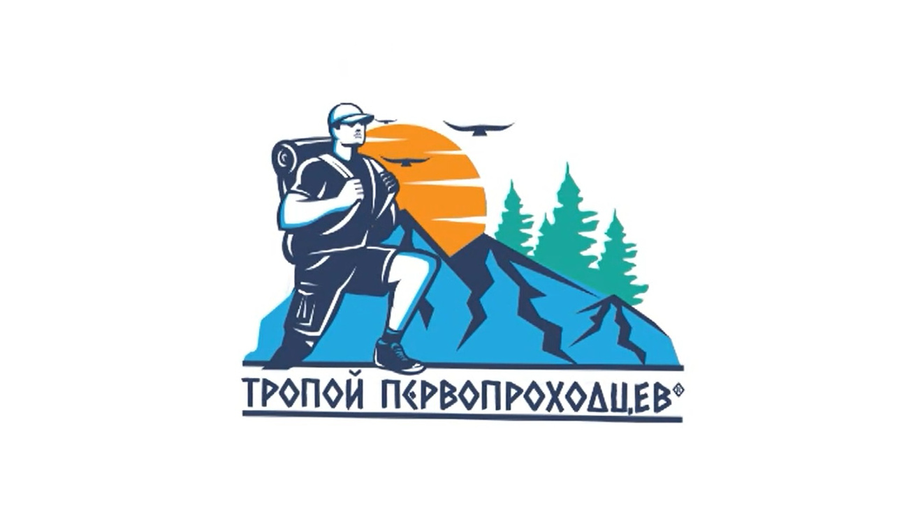 Изображение телепередачи: Тропой первопроходцев
