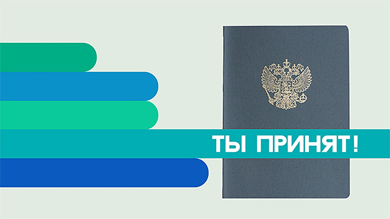Изображение телепередачи: Ты принят!. Кондитер