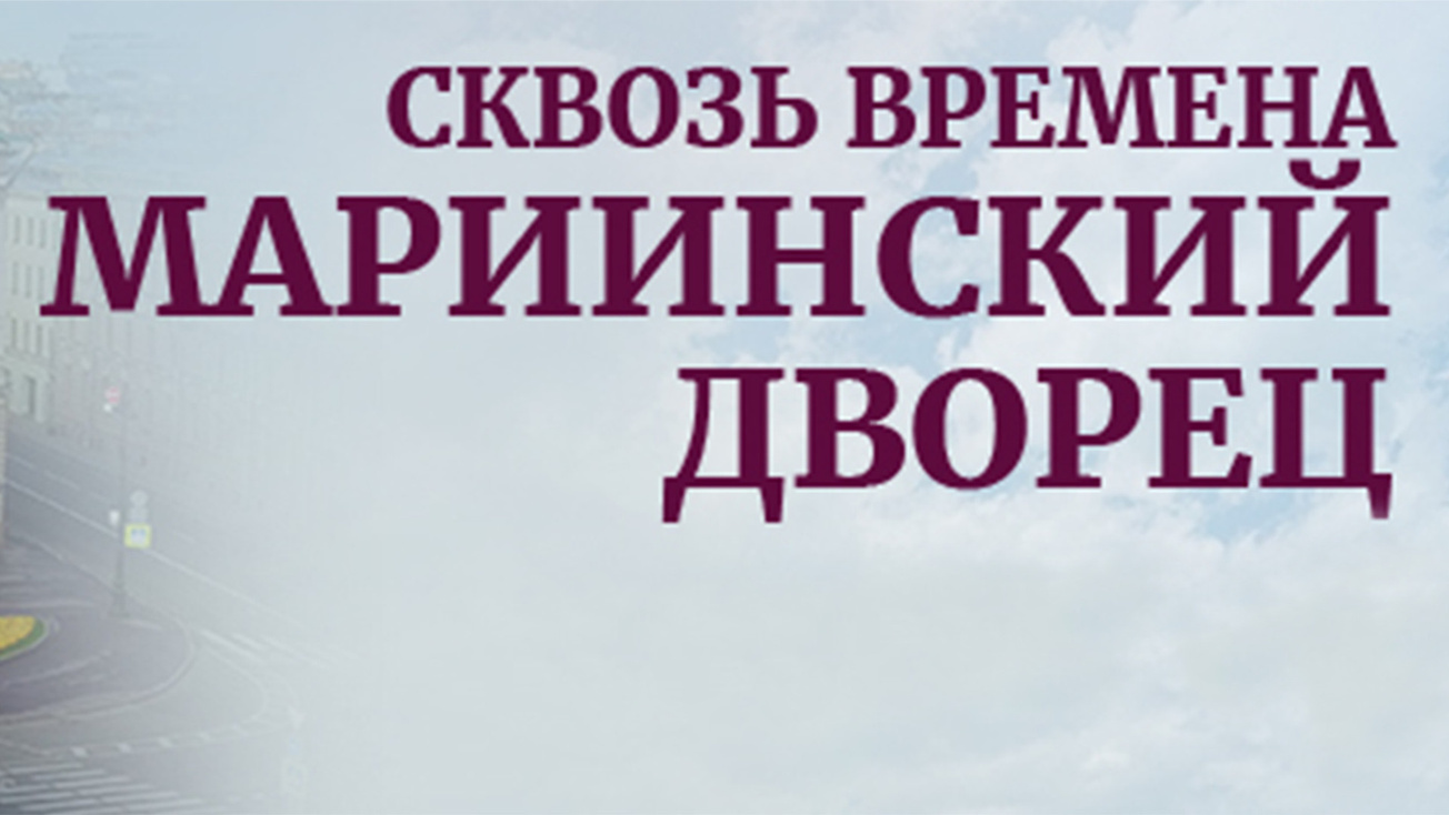 Изображение телепередачи: Сквозь времена. 6-я серия - "Фрески Великого Новгорода"