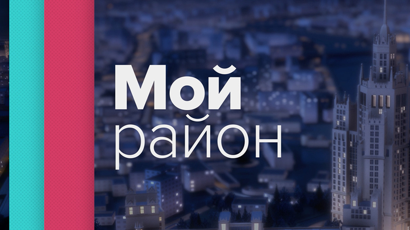 Изображение телепередачи: Энциклопедия. Москва. В колледже