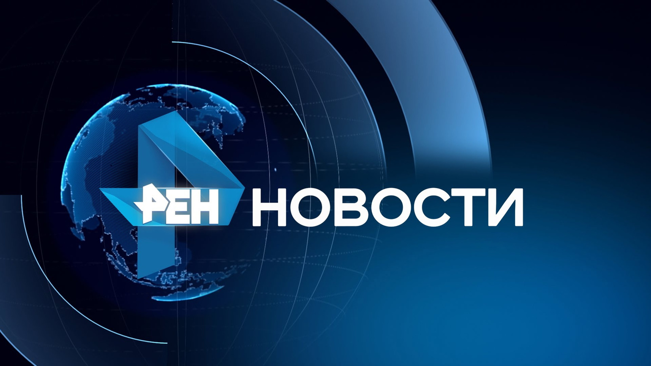 Изображение телепередачи: Новости