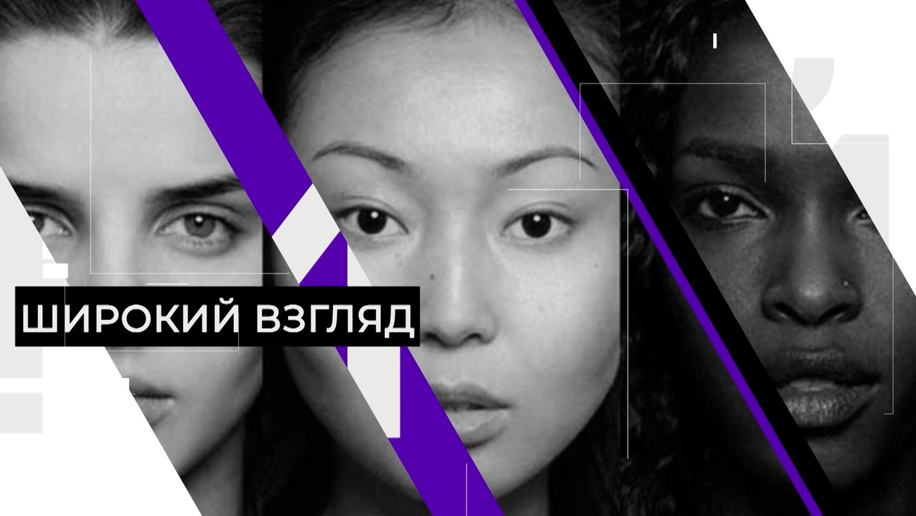 Изображение телепередачи: Широкий взгляд. Вероника Скурихина - главный редактор издания "Бюллетень кинопрокатчика"