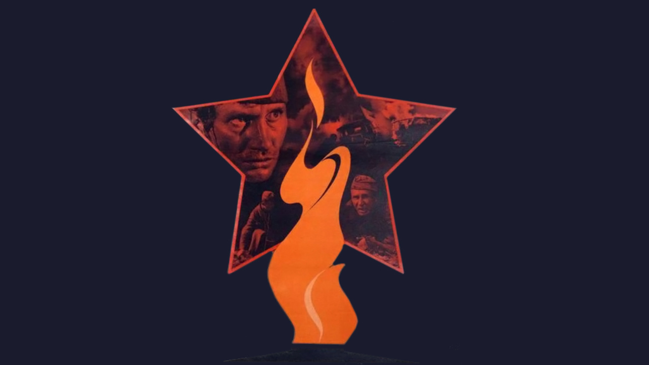 Изображение телепередачи: Минута молчания
