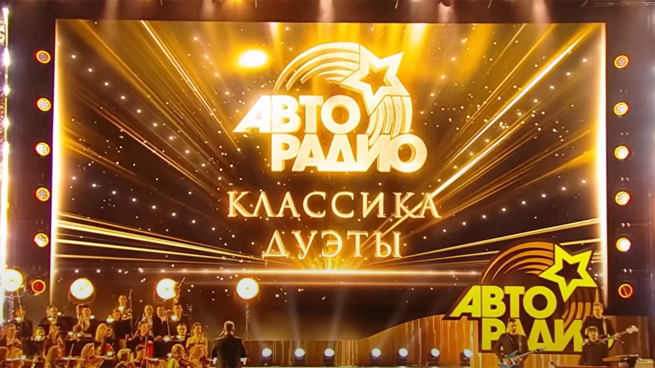 Изображение телепередачи: Авторадио. Классика. Дуэты
