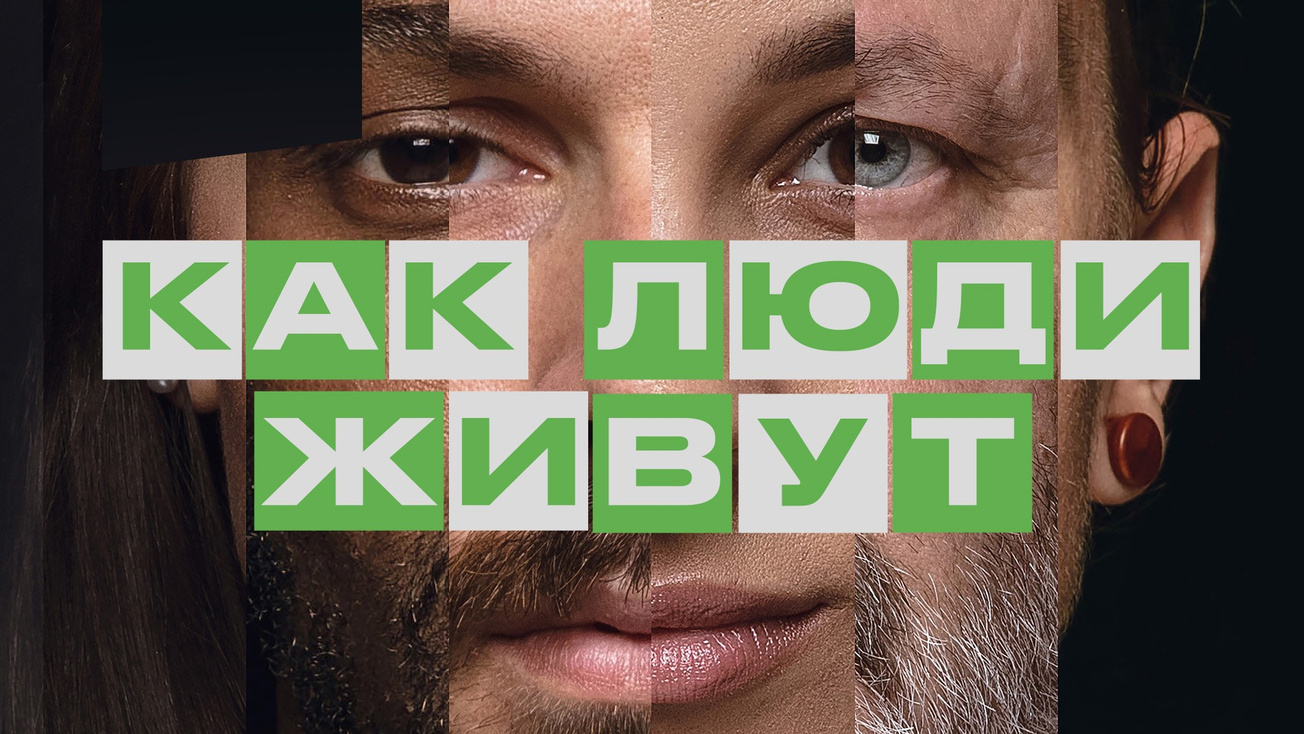 Изображение телепередачи: Как люди живут. 27-я серия - "Катар. 2-я часть"