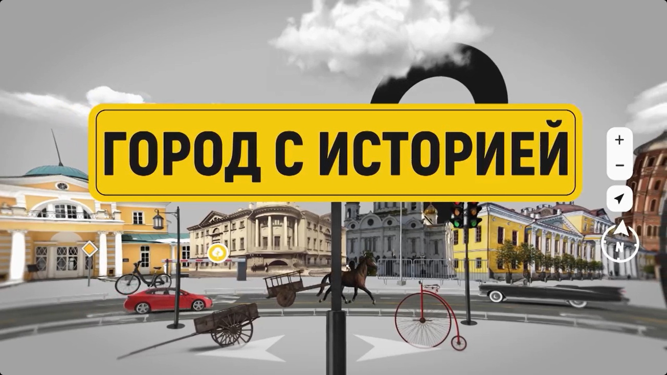 Изображение телепередачи: Город с историей. Корней Чуковский